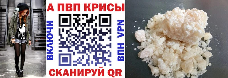 kraken вход Черепаново маркетплейс как зайти Alfa_PVP Соль