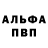 Кетамин VHQ Vita Skerlet