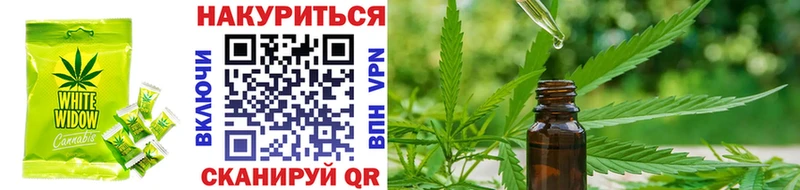 маркетплейс наркотические препараты  Черепаново  Печенье с ТГК конопля 