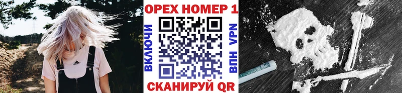 Кокаин VHQ Черепаново