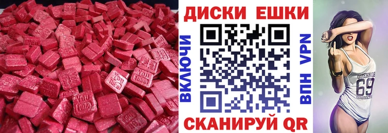 Ecstasy Дубай  цена   Черепаново 
