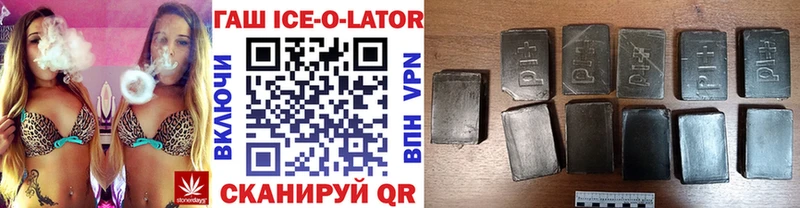 Гашиш hashish  Черепаново 