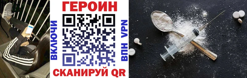 гидра сайт  где можно купить наркотик  Черепаново  Героин VHQ 