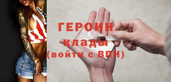 индика Медногорск