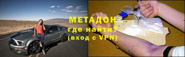 сатива Мегион