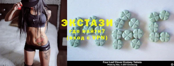 сатива Мегион