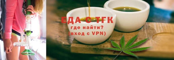 сатива Мегион