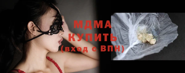 сатива Мегион