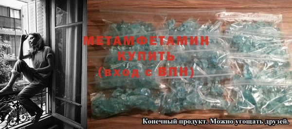 спиды Медвежьегорск