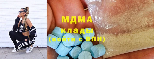 спиды Медвежьегорск