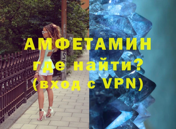 сатива Мегион