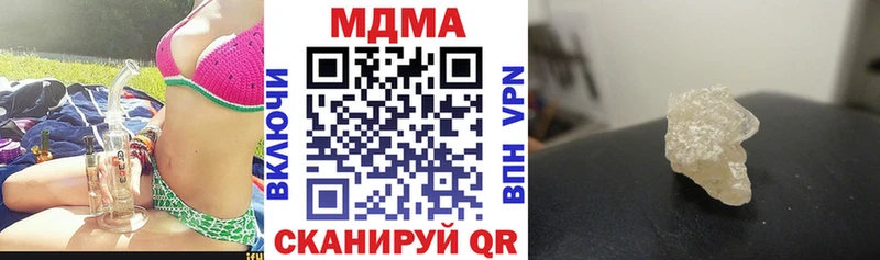 hydra ССЫЛКА  Черепаново  МДМА VHQ 