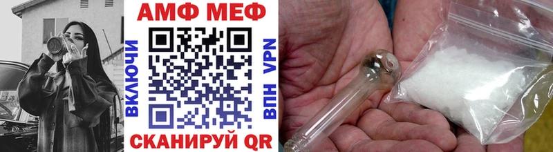 Первитин мет  Черепаново 
