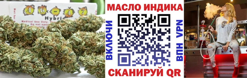 что такое   Черепаново  Дистиллят ТГК гашишное масло 