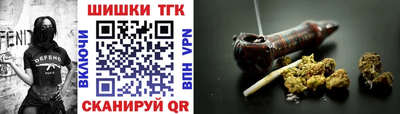 где найти наркотики Черепаново Каннабис THC 21%